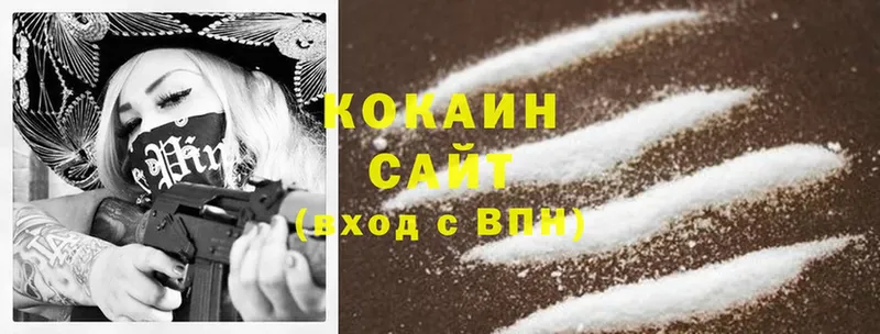 Cocaine Перу  Ленинск-Кузнецкий 