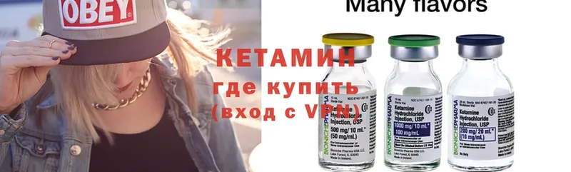 Кетамин ketamine  что такое наркотик  Ленинск-Кузнецкий 